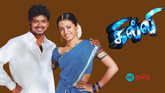 Ghilli Trisha: தனலெட்சுமி ஒரு சோம்பேறி கதாபாத்திரம் மட்டுமல்ல, சோத்து மூட்டை கதாபாத்திரமாகவும் பார்க்கப்படுகிறது. உயிரை வைத்து போராடி சரவண வேலு, தனலெட்சுமியை லண்டன் அனுப்ப எல்லாம் தயார் செய்து விடுவார். போகிற போக்கில் ‘பானிப்பூரி’ கேட்டு டார்ஜெர் செய்வதெல்லாம் இந்த உலகில் தனலெட்சுமிகளால் மட்டுமே முடியும்! ஆனால், அதிலும் பொறுமை காட்டும் சரவண வேலுகள் தான், இந்த உலகின் பூமி தேவிகள்!