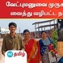 திருத்தணி முருகன் கோயிலில் நடிகை ரோஜா சாமி தரிசனம் செய்தார்.