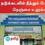 கடலில் நீந்தும் போது மாரடைப்பு ஏற்பட்டு ஒருவர் உயிரிழந்தார்.