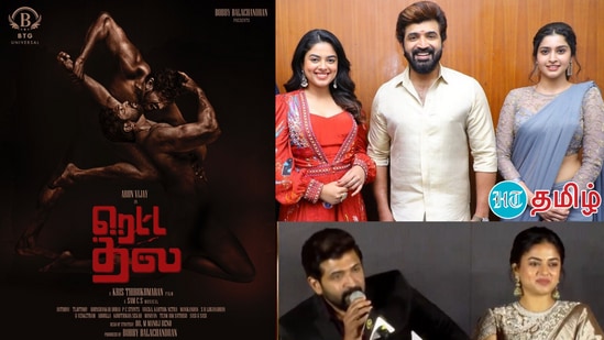 ‘’‘தல’ங்கிறது தமிழ்நாட்டில் பவர்ஃபுல்லான வார்த்தை’’ -  ‘ரெட்ட தல’ படத்தில் நடிக்கும் அருண் விஜய் ஓபன் டாக்