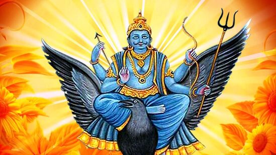 சனி சனி