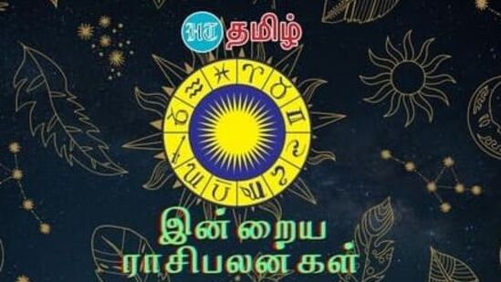 இன்று ஏப்ரல் 26 வெள்ளிக்கிழமை உங்கள் அதிர்ஷ்டம் எப்படி இருக்கும்? இன்று எந்தெந்த ராசிக்காரர்களுக்கு அதிர்ஷ்டம் வரப்போகிறது? &nbsp;இன்று எந்த ராசிக்காரர்கள் அதிகமாக பண பலனை அடைவார்கள். யாருக்கு கடன் தொல்லை ஏற்படும். மேஷம் முதல் மீனம் வரை 12 ராசிகளுக்கான பலன்கள் இதோ!