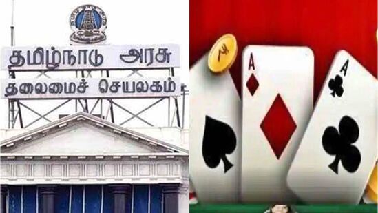 ஆன்லைன் சூதாட்ட விளம்பரங்களுக்கு தமிழ்நாடு அரசு எச்சரிக்கை விடுத்துள்ளது.