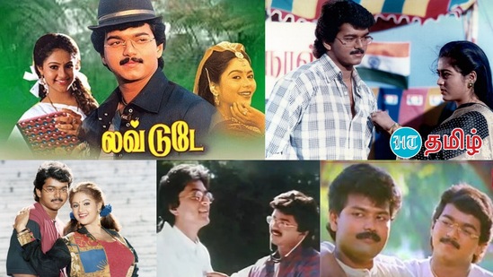 27 years of Love Today: இளைஞருக்கு வரும் விடாப்பிடியான ஒரு தலைக்காதல்.. இறுதியில் என்ன ஆகிறது என்பதே லவ் டுடே! 27 years of Love Today: இளைஞருக்கு வரும் விடாப்பிடியான ஒரு தலைக்காதல்.. இறுதியில் என்ன ஆகிறது என்பதே லவ் டுடே!