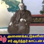 'சோழனின் கல்லணையின் பெருமையை உலகிற்கு சொன்னவர்!’ சர் ஆர்தர் காட்டன் பிறந்தநாள் இன்று!