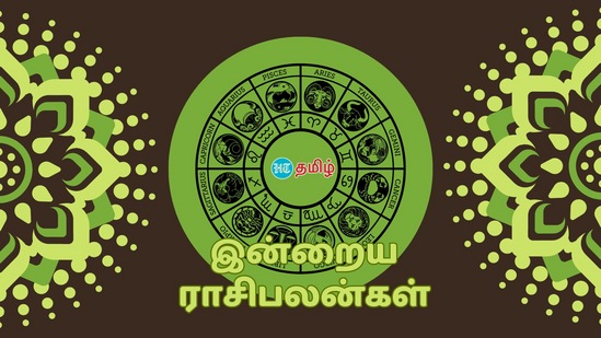 Today Rasipalan (16.05.2024): யாருக்கு லாபம் கிடைக்கும்?..மேஷம் முதல் மீனம் வரை..12 ராசிகளுக்கான இன்றைய பலன்கள் இதோ! Today Rasipalan (16.05.2024): யாருக்கு லாபம் கிடைக்கும்?..மேஷம் முதல் மீனம் வரை..12 ராசிகளுக்கான இன்றைய பலன்கள் இதோ!