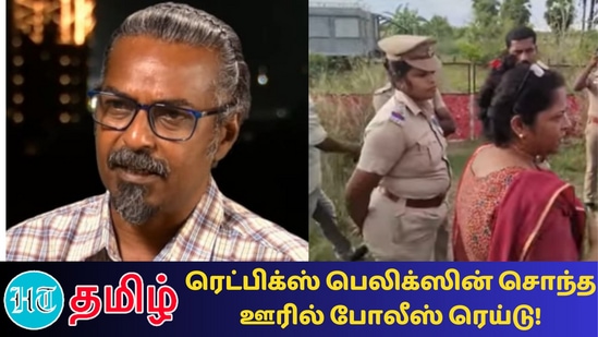 ’சவுக்கு சங்கரின் நண்பர் ரெட்பிக்ஸ் பெலிக்சை துரத்தும் சோகம்!’ சொந்த ஊரில் ரெய்டு செய்யும் போலீஸ்!