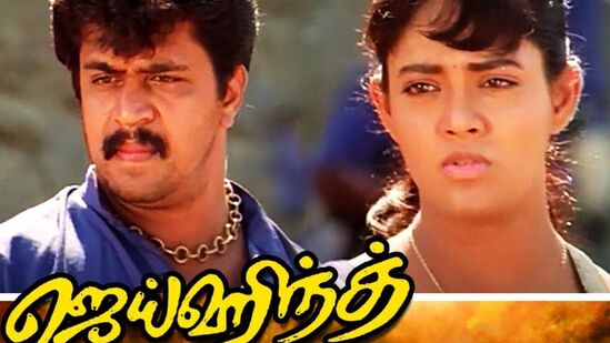 30 Years of Jaihind : 90ஸ் கிட்ஸ்களுக்கு தேசப்பற்றை ஊட்டிய ‘ஜெய்ஹிந்த்’ 30 ஆண்டுகளிலும் மிரளவைக்கும் அர்ஜூனின் அதிரடி! 30 Years of Jaihind : 90ஸ் கிட்ஸ்களுக்கு தேசப்பற்றை ஊட்டிய ‘ஜெய்ஹிந்த்’ 30 ஆண்டுகளிலும் மிரளவைக்கும் அர்ஜூனின் அதிரடி!