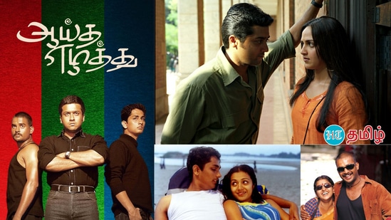 20 Years Of Aayutha Ezhuthu: 3 வெவ்வேறு கதைகள் இணைந்து கல்லூரி மாணவர் அரசியல்வாதியானால் ‘ஆயுத எழுத்து’