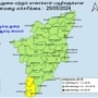 ’இன்று மாலை உருவாகும் ரெமல் புயல்!’ தமிழ்நாட்டுக்கு ஆபத்தா? சென்னை வானிலை ஆய்வு மையம் எச்சரிக்கை!
