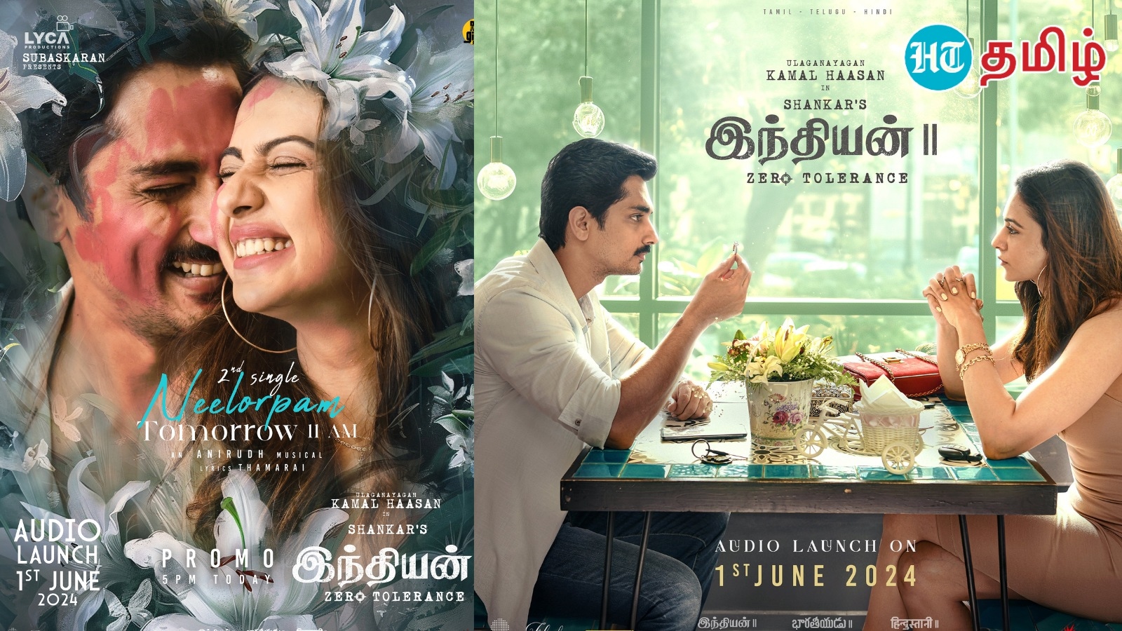 Indian 2: ‘நீலோற்பம் நீரில் இல்லை’ - பழந்தமிழ் வார்த்தைகளில் ரொமான்ஸ்; நாளை வருகிறது இந்தியன் 2 இரண்டாவது சிங்கிள்!