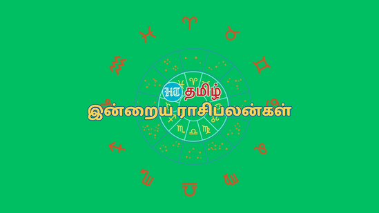 Today Rasipalan (31.05.2024): மாதத்தின் கடைசி நாள்..மேஷம் முதல் மீனம் வரை... 12 ராசிகளுக்கான இன்றைய பலன்கள் இதோ!