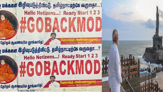 தமிழர்களை இழிவு படுத்திவிட்டு தமிழ்நாட்டிற்கே வருவதா? சென்னை முழுவதும் ஒட்டப்பட்டுள்ள #GoBackModi போஸ்டரால் பரபரப்பு!