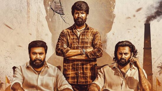 பாசிட்டிவாக கிடைத்த விமர்சனம்.. வசூலில் தட்டித்தூக்கிய கருடன்! பாசிட்டிவாக கிடைத்த விமர்சனம்.. வசூலில் தட்டித்தூக்கிய கருடன்!