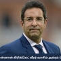 HBD Wasim Akram: ‘தி சுல்தான் ஆஃப் தி ஸ்விங்’- பாக்., முன்னாள் கிரிக்கெட் வீரர் வாசிம் அக்ரம் பிறந்த நாள்