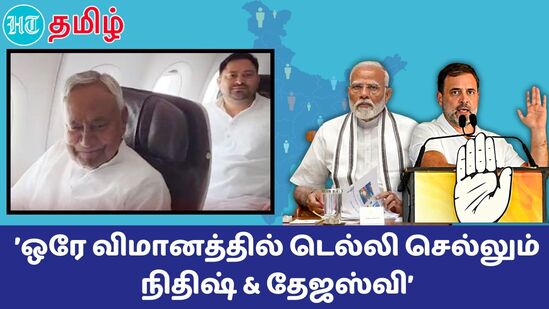 இந்தியா கூட்டணியில் இணையுமாறு சந்திரபாபு நாயுடுவிடம் காங்கிரஸ் கட்சியின் டி.கே.சிவக்குமார் பேசி உள்ளதாகவும், சந்திரபாபு நாயுடு மற்றும் நிதிஷ்குமாரிடம் தேசியவாத காங்கிரஸ் கட்சியின் சரத்பவார் பேசி உள்ளதாகவும் ஊடங்கள் செய்தி வெளியிட்டு உள்ளன.