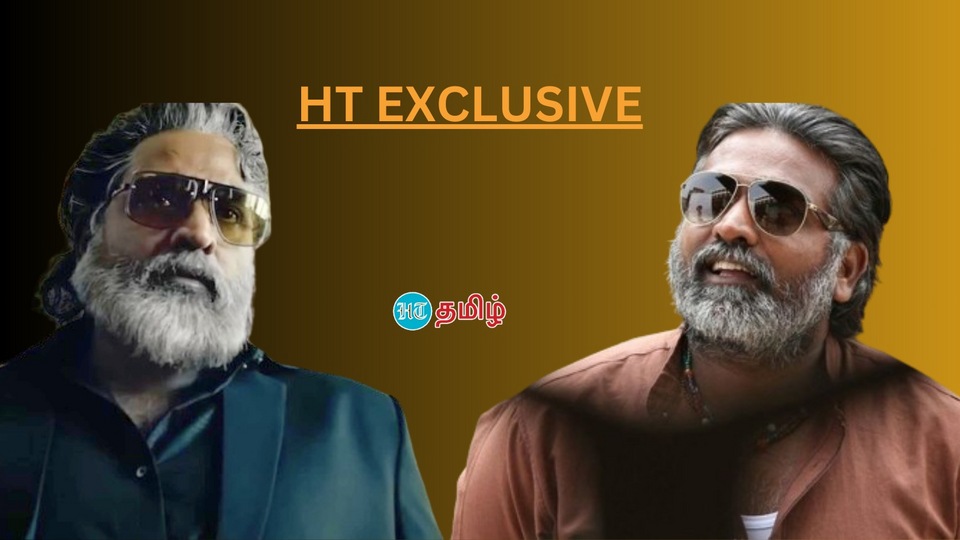 HT Exclusive: வில்லன் வேடம் ஏன் வேண்டாம்.. இயக்குநர் கனவு எப்போது? - ரகசியங்களை உடைத்த விஜய் சேதுபதி!