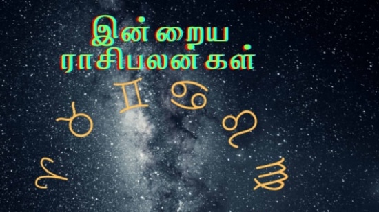 Today Rasipalan (09.06.2024): 'குழப்பங்கள் விலகும் மதிப்பு உயரும்'.. மேஷம் முதல் மீனம் வரை-12 ராசிகளுக்கான பலன்கள் இதோ!