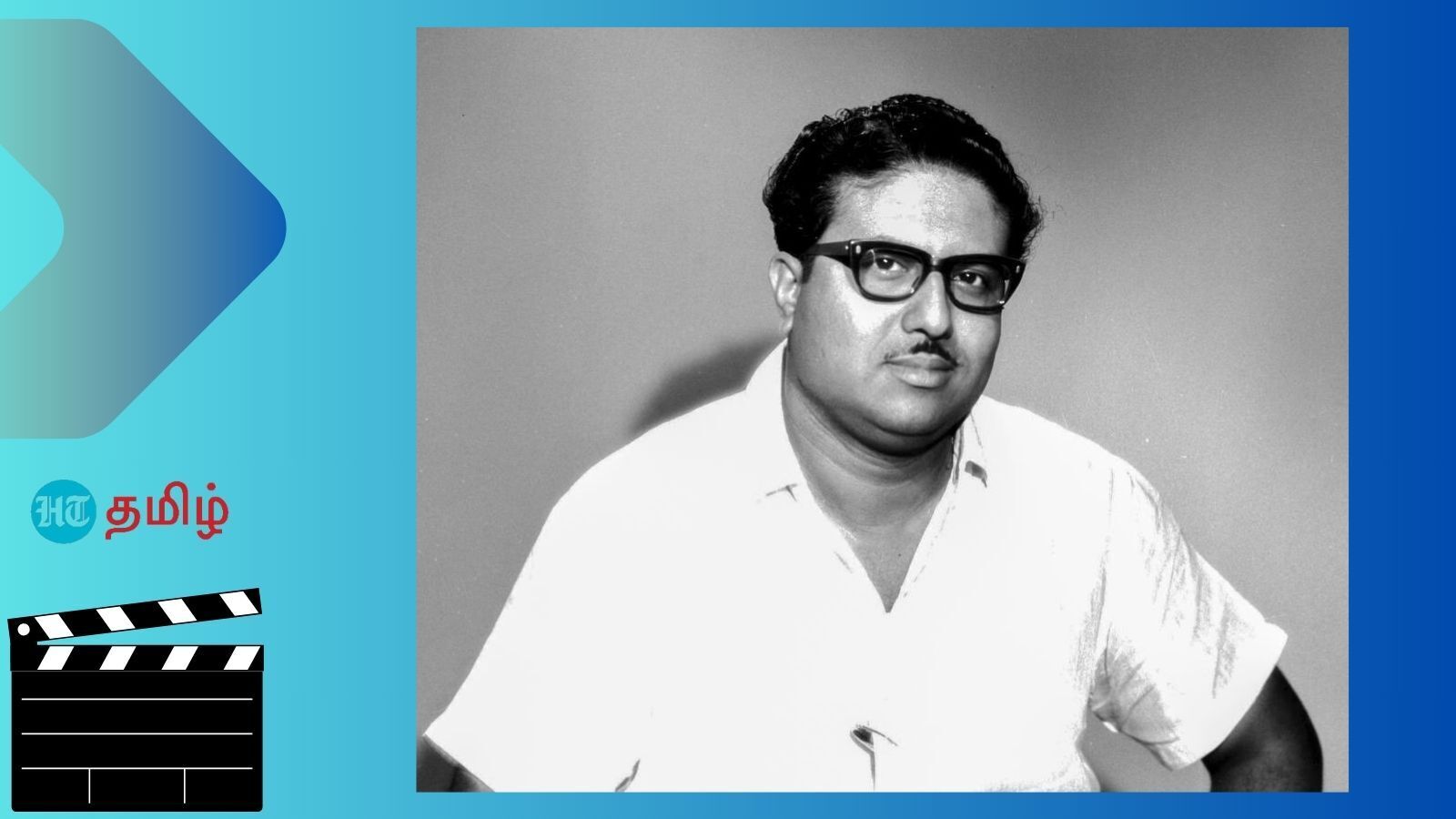 HBD A.C.Tirulokchandar: ஆஸ்கருக்கு அனுப்பப்பட்ட முதல் தென்னிந்திய திரைப்படத்தை இயக்கிய திருலோகச்சந்தர் பிறந்த நாள்