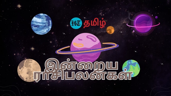 Today Rasipalan (12.06.2024): 'யாருக்கு நல்ல லாபம் கிடைக்கும்'..மேஷம் முதல் மீனம் வரை..உங்கள் ராசிக்கான இன்றைய பலன்கள்!