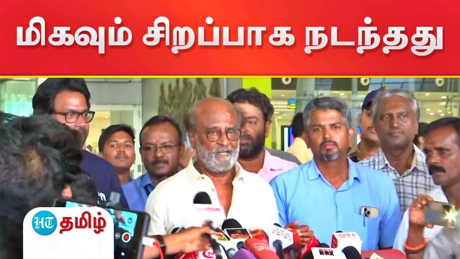 Rajinikanth: பிரதமர் மோடி, ஆந்திர முதல்வர் சந்திரபாபு நாயுடு பதவியேற்பு விழாவுக்கு பின் சென்னை திரும்பிய ரஜினிகாந்த்