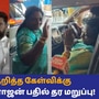 Tamilisai Soundharajan: அமித் ஷா குறித்த கேள்வி! ஜகா வாங்கிய தமிழிசை! சுயமரியாதை போச்சே! கலாய்க்கும் கேரளா காங்கிரஸ்!