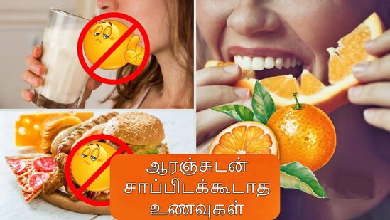 சிறியவர்கள் முதல் பெரியவர்கள் வரை சுவைத்து மகிழும் பழமாக ஆரஞ்சு இருந்து வருகிறது. இந்தியாவில் ஆரஞ்சு அதிகம் விளையும் பகுதியாக மகாராஷ்ட்ரா மாநிலம் நாக்பூர் இருந்து வருகிறது