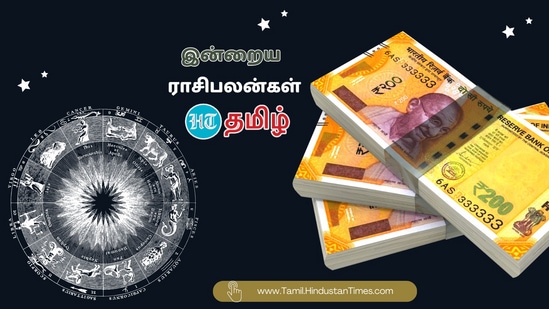 Today Rasipalan (15.06.2024): 'எதிர்பாராத செலவுகள் ஏற்படலாம்'..மேஷம் முதல் மீனம் வரை..12 ராசிகளுக்கான இன்றைய பலன்கள்!