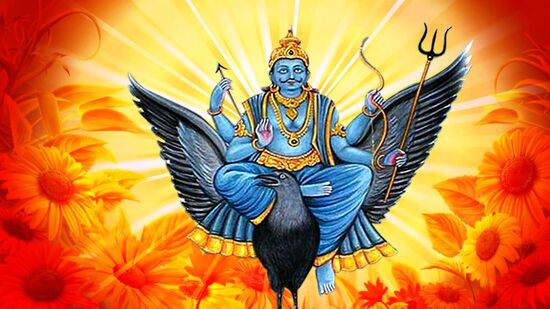 தற்போது கும்ப ராசியில் சஞ்சரித்து வருகிறார், சனி பகவான். அதேபோல், மேஷ ராசியில் ஜூன் 1ஆம் தேதி முதல் செவ்வாய் பெயர்ச்சி அடைந்துள்ளது. தற்போது, சனியின் மூன்றாம் இல்லப் பார்வை மேஷ ராசியில் இருப்பதாலும், செவ்வாய் மீது சனியின் பார்வையின் தாக்கத்தாலும் சில ராசியினர் கடுமையான பலன்களைச் சந்திக்கப்போகிறார்கள். அதேபோல், அவர்களின் உடல்நலத்தில் பிரச்னை, பண இழப்பு ஆகியப் பிரச்னைகளும் ஏற்படக் கூடும். சனியின் மூன்றாம் பார்வையால் சிரமத்தைச் சந்திக்கப்போகும் ராசிகள் குறித்துப் பார்ப்போம்.&nbsp;