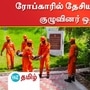 ரோப்கார் அந்தரத்தில் பழுதாகி நிற்கும் போது பக்தர்களை மீட்பது எப்படி? ஒத்திகை நிகழ்ச்சி!