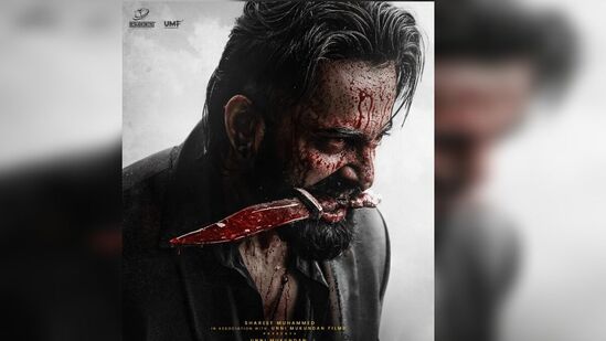 Marco first Look: அடுத்த ஆட்டம் ஆட தயாரான உன்னி முகுந்தன்