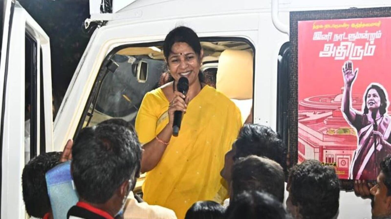 Kanimozhi MP: "விரைவில் மத்தியில் ஆட்சி மாற்றம்" - கனிமொழி எம்.பி.,நம்பிக்கை!