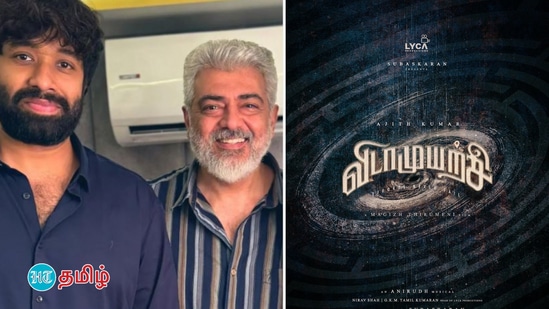 Ajith Kumar: கண்ணா ரெண்டு லட்டு திங்க ஆசையா?.. பொங்கலும் நமக்குதான், தீபாவளியும் நமக்குதான்.. விடாமுயற்சி அப்டேட்! Ajith Kumar: கண்ணா ரெண்டு லட்டு திங்க ஆசையா?.. பொங்கலும் நமக்குதான், தீபாவளியும் நமக்குதான்.. விடாமுயற்சி அப்டேட்!