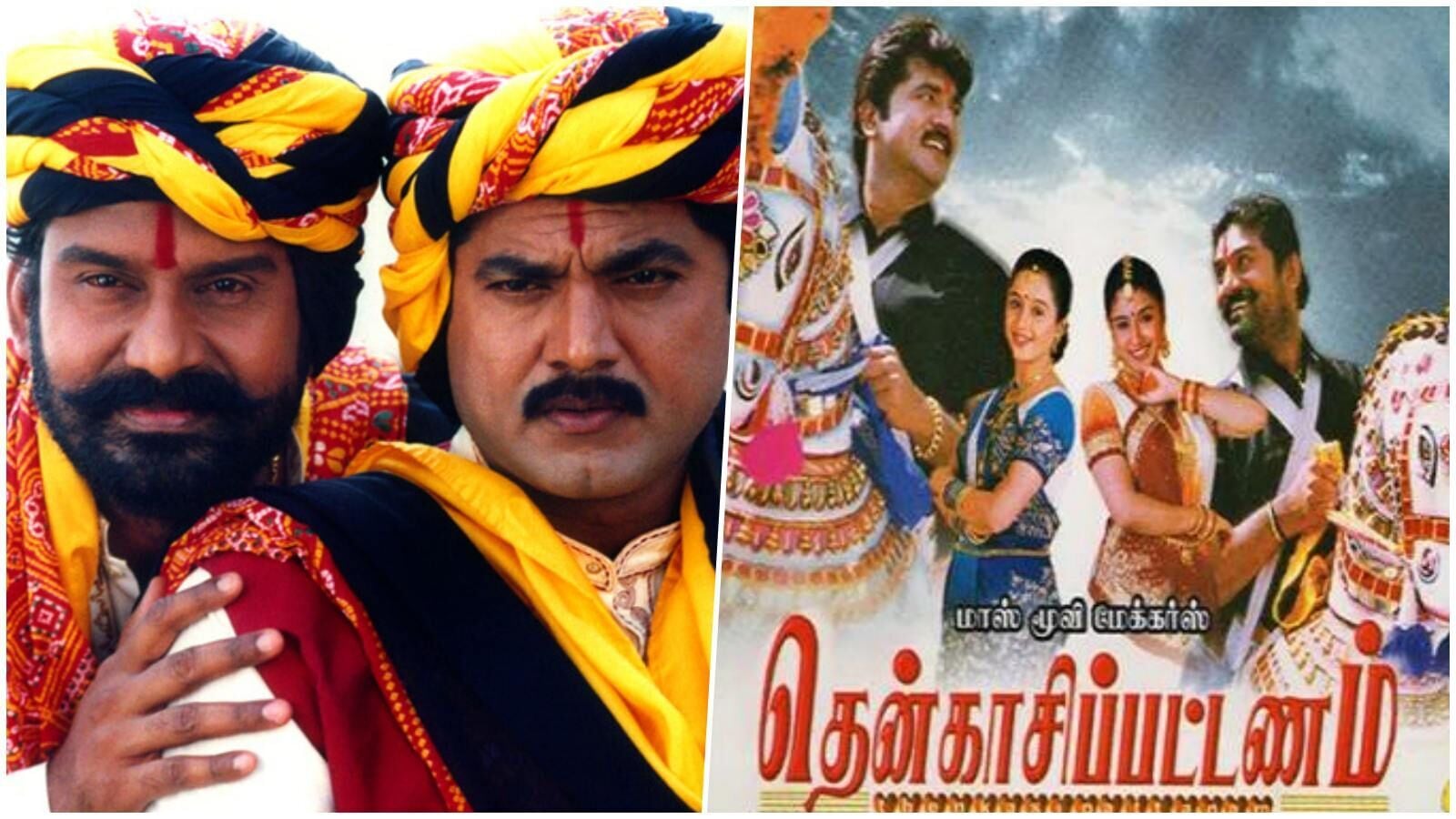 22 Years of Thenkasi Pattanam: விஜயகாந்த் வெளியேற சரத்குமார் நடித்த தமிழில் சிறந்த ரெமான்டிக் காமெடி படம்