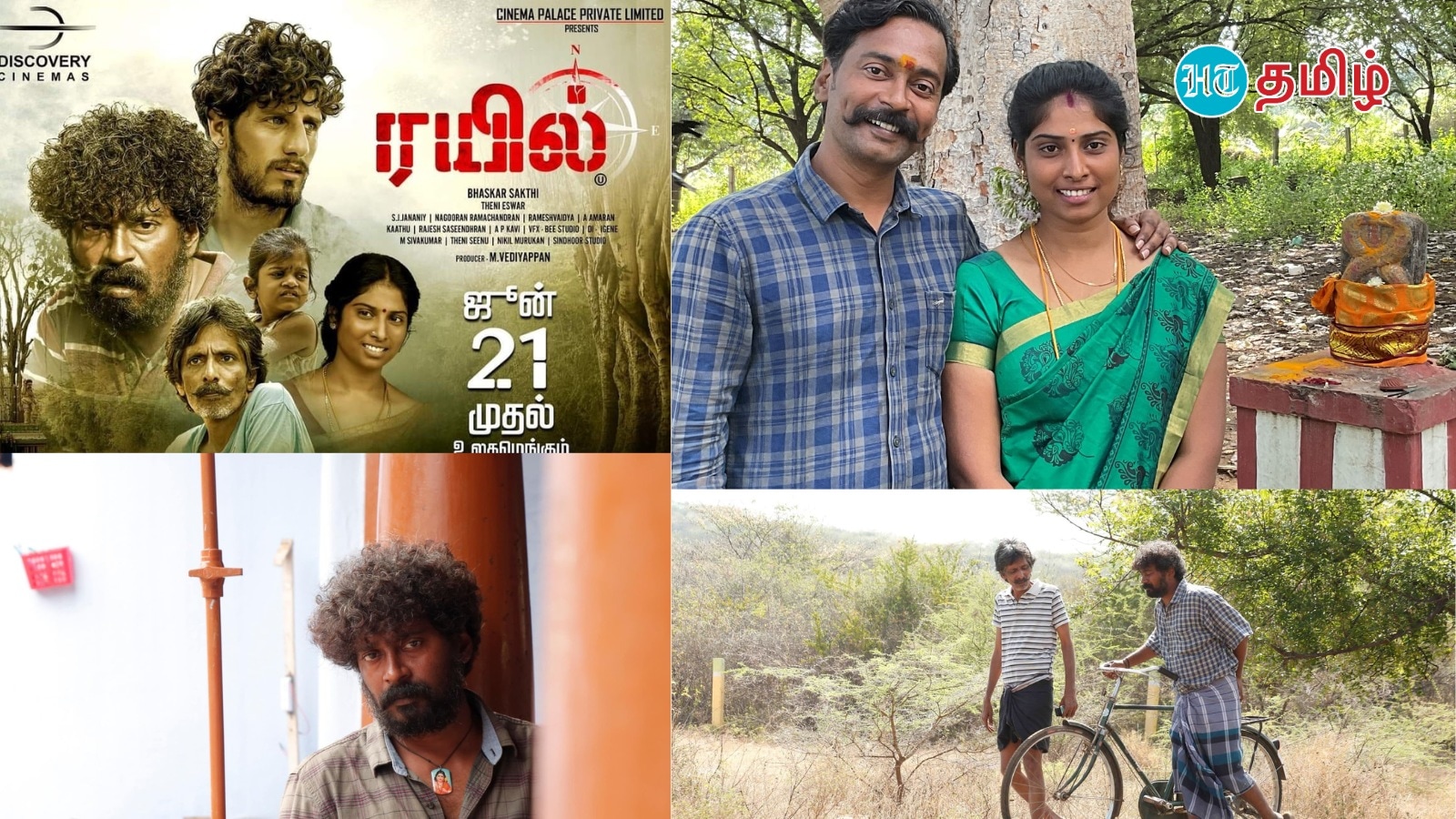 Rail Movie Public Review: ரயில் படம் எப்படி இருக்கு? வடக்கன் அல்லது ரயில் படம் பற்றி மக்களின் கருத்து