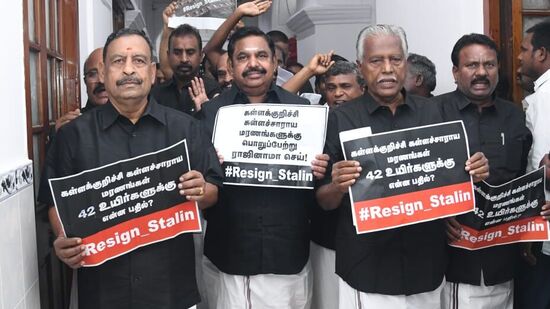 பின்னர் சட்டமன்ற வளாகத்தில் செய்தியாளர்களை சந்தித்த எதிர்க்கட்சித் தலைவர் எடப்பாடி பழனிசாமி, நடந்த சம்பவத்திற்கு பொறுப்பேற்று முதலமைச்சர் மு.க.ஸ்டாலின் பதவி விலக வேண்டும் என கோரினார்.&nbsp;