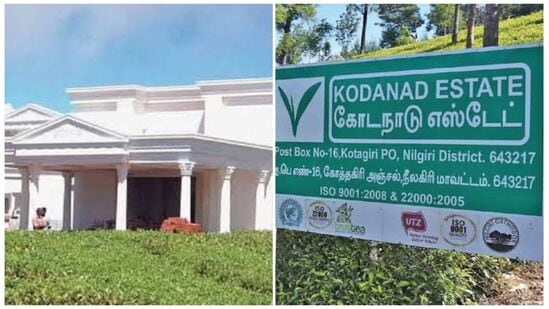 Kodanadu Case: கொடநாடு கொள்ளை, கொலை வழக்கில் முக்கிய குற்றவாளியான கனகராஜ் இறப்பதற்கு முன்பு வெளிநாட்டில் இருந்து 7 முறை அழைப்பு வந்ததை இன்டர்போல் காவல்துறை உதவியுடன் சிபிசிஐடி போலீசார் விசாரித்து வருவதாக நீதிமன்றத்தில் தகவல் தெரிவிக்கப்பட்டுள்ளது.