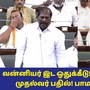 Tamil Nadu Assembly: 10.5% வன்னியர் இட ஒதுக்கீடு! திமுக-பாமக இடையே காரசார விவாதம்! முதல்வர் பதில்! வெளிநடப்பு!