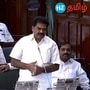 TamilNadu Assembly: ’கல்வராயன் மலையா? கள்ளச்சாராய மலையா?’ பேரவையில் சுளீர் கேள்வி எழுப்பிய ஈ.ஆர்.ஈஸ்வரன்!