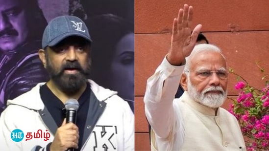 Kamal Haasan: “ லஞ்சம் ரொம்ப ரொம்ப அதிகமாகிருச்சு.. கன்டென்ட் கொடுத்த அரசியலுக்கு நன்றி..” - கமல்ஹாசன் பேச்சு! Kamal Haasan: “ லஞ்சம் ரொம்ப ரொம்ப அதிகமாகிருச்சு.. கன்டென்ட் கொடுத்த அரசியலுக்கு நன்றி..” - கமல்ஹாசன் பேச்சு!
