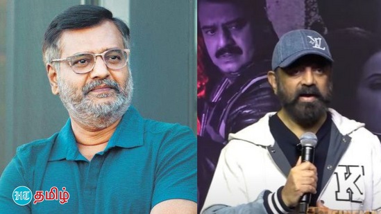 Kamal Haasan: ‘காலம் அவ்வளவு வேகமா ஓடுது.. விவேக்க இப்பத்தான்’ - விவேக் குறித்து கமல் பேச்சு!