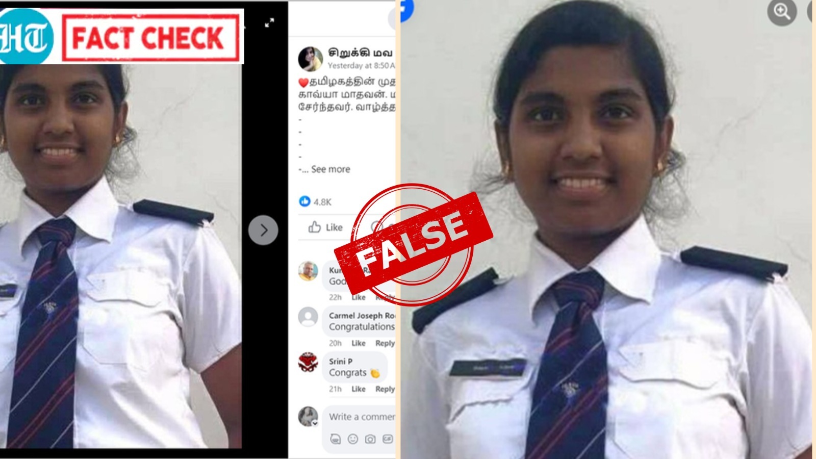 Fact Check : தமிழ்நாட்டின் முதல் பெண் பைலட் காவ்யா மாதவன் என்று பரவும் புகைப்படம் உண்மையா? இதோ பாருங்க!