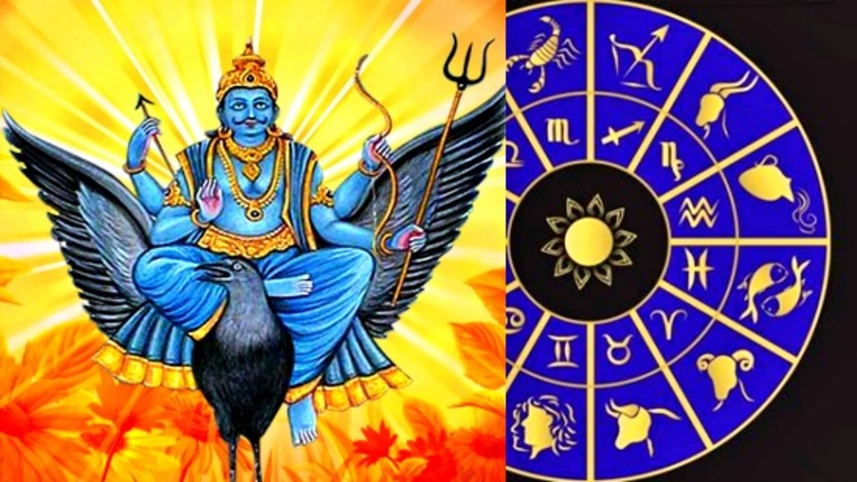 சனி கை இறங்கிவிட்டது.. பண மூட்டையை தாவி பிடித்த ராசிகள்.. அதிர்ஷ்டம் யாரை தேடி வருகிறது?