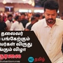 TVK VIjay Live: தமிழக வெற்றிக் கழகம் சார்பில் கல்வி விருதுகள் வழங்கும் விழா: தளபதி விஜய் நிகழ்ச்சியின் நேரலை!