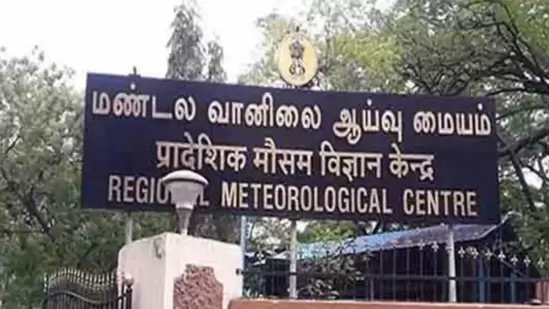 மேற்கு திசை காற்றின் வேகமாறுபாடு காரணமாக, இன்றைய தினம், தமிழகத்தில் ஒருசில இடங்களிலும், புதுவை மற்றும் காரைக்கால் பகுதிகளிலும் இடி மற்றும் மின்னலுடன் கூடிய லேசானது முதல் மிதமான மழை பெய்யக்கூடும் என வானிலை ஆய்வு மையம் தெரிவித்து உள்ளது.&nbsp;