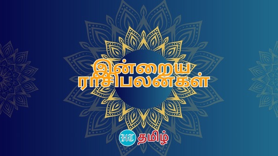 Today Rasipalan (02.07.2024): இன்றைய ராசிபலன்..மேஷம் முதல் மீனம் வரை..12 ராசிகளுக்கு இன்று எப்படி இருக்கும்? Today Rasipalan (02.07.2024): இன்றைய ராசிபலன்..மேஷம் முதல் மீனம் வரை..12 ராசிகளுக்கு இன்று எப்படி இருக்கும்?
