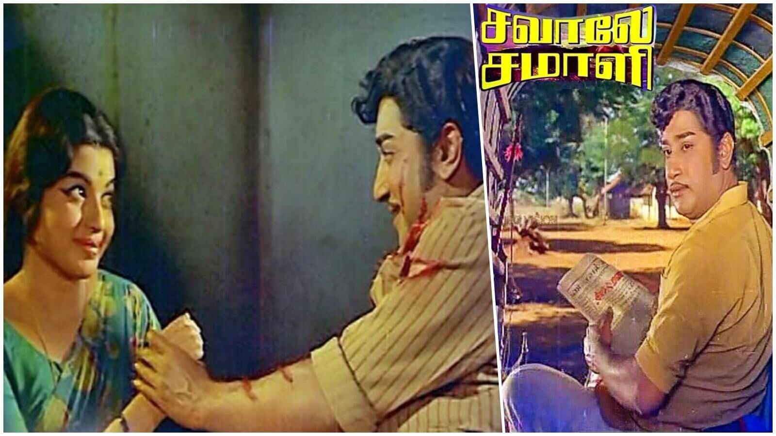 53 Years of Savaale Samali: சிவாஜி கணேசன் 150வது படம்! ஜெயலலிதா க்யூட் நடிப்பு - வர்க்க அரசியல் பேசி வெற்றி கண்ட படம்