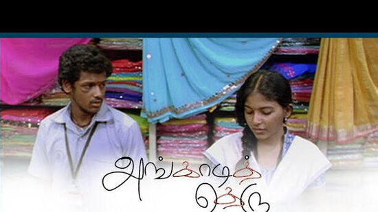 அங்காடி தெரு வாய்ப்புஎனக்கு முதலில் அங்காடி என்றால் என்னவென்று புரியவில்லை. அதற்கு அவர் மார்க்கெட் என்பதைத்தான் அங்காடி என்று குறிப்பிட்டேன் என்று சொன்னார். அதைக் கேட்டவுடன் தலைப்பு மிகவும் நன்றாக இருக்கிறது என்று சொன்னேன்.&nbsp;இதையடுத்து அவர், அந்தப் படத்தில் நான் ஒரு கேரக்டரில் நடிக்க வேண்டும் என்று கேட்டார். நான் அப்பொழுதே பத்துக்கும் மேற்பட்ட படங்களை இயக்கியிருந்தேன். என்னுடைய படங்களிலேயே பல வில்லன்கள் இருப்பார்கள். ஆனாலும், நான் எந்த படத்திலும் நடிப்பதற்கு முயற்சி செய்யவில்லை. இந்த நிலையில், இவர் இப்படி கேட்டவுடன், என்னால் முடியாது என்றும் &nbsp;நான் ஏற்கனவே இரண்டு படங்களில் இயக்குனராக கமிட் ஆகி இருக்கிறேன் என்றும் கூறி, நிலைமையை எடுத்துச் சொன்னேன். ஆனால் அவரோ, சார் நான் இந்த கேரக்டருக்காக நிறைய பேரை ஆடிஷன் செய்து பார்த்து விட்டேன். யாரும் செட் ஆகவில்லை. நீங்கள் தான் இந்த கதாபாத்திரத்திற்கு சரியாக இருப்பீர்கள் என்று மீண்டும் மீண்டும் வலியுறுத்தினார். இருப்பினும் நான் &nbsp;யோசித்தேன்.ஆனால், அவரோ உங்களால் இப்போது வர முடியவில்லை என்றாலும் பரவாயில்லை. உங்களால் எப்போது வர முடியுமோ அப்போது வாருங்கள். அதுவரை நான் காத்திருக்கிறேன் என்று கூறினார்இவர் இப்படி சொன்னவுடன், எனக்கு ஒரு விதமாக ஆச்சரியம் ஏற்பட்டது. அப்படி என்ன கேரக்டர் என்று நான் அவரிடம் கேட்டேன். இதைடுத்து அவர், சார் நீங்கள் நடிக்க இருப்பது ஒரு நெகட்டிவ் கேரக்டர். இந்த கேரக்டரை பார்த்து விட்டு, தியேட்டரை விட்டு வெளியே வரும் &nbsp;அனைவரும் உங்களை திட்டுவார்கள் என்றார்.அனைவரும் திட்டுவார்கள் என்றால், நிச்சயமாக ஒரு பவர்ஃபுல்லான கேரக்டராக தான் இருக்கும் என்று &nbsp;ஊர்ஜிதமாக நம்பி, அந்த கேரக்டருக்கு ஓகே சொன்னேன் கூடவே, இரவு மட்டும் தான் வர முடியும் என்று கண்டிஷன் போட்டேன். &nbsp;அவரும் இந்த படமும் இரவு தான் நடக்கிறது என்று கூறி என்னை படத்தில் கமிட் செய்தார்.அந்த கேரக்டரில் நடிக்கும் போது தான், அந்த கேரக்டர் மிகவும் மோசமான கேரக்டர் என்பது எனக்கு புலப்பட ஆரம்பித்தது. இதையடுத்து நான் தெரியாமல், அந்த கேரக்டரை ஒப்புக்கொண்டு விட்டோமோ என்று எண்ணினேன். இந்த சமயத்தில் தான் ஒரு நாள் அஞ்சலியை நான் அடித்து ரூமுக்குள் தள்ளி போர்வையை சாத்துவது போன்ற சீனை எடுத்தார்கள். சீனை எடுத்து முடித்தவுடன், முடிந்து விட்டது &nbsp;கிளம்புங்கள் என்று சொல்லிவிட்டார்கள்.&nbsp;