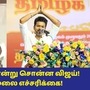 Annamalai About Vijay: திமுக சார்ந்த அரசியலை விஜய் முன்னெடுத்தால்…! த.வெ.க தலைவர் விஜய்க்கு அண்ணாமலை எச்சரிக்கை!