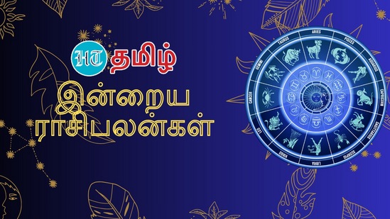 Today Rasipalan (05.07.2024): இன்று யோகம் எந்த ராசிக்கு?..மேஷம் முதல் மீனம் வரை..12 ராசிகளுக்கான பலன்கள் இதோ! Today Rasipalan (05.07.2024): இன்று யோகம் எந்த ராசிக்கு?..மேஷம் முதல் மீனம் வரை..12 ராசிகளுக்கான பலன்கள் இதோ!